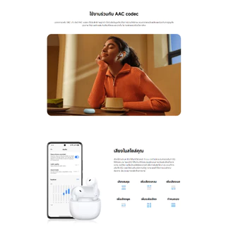 Xiaomi REDMI Buds 8 Active / 8 lite หูฟังบลูทูธ | หูฟัง bluetooth | ไดรเวอร์ขนาด 14.2 มม. | สนทนาชัดเจนด้วยไมโครโฟนคู่