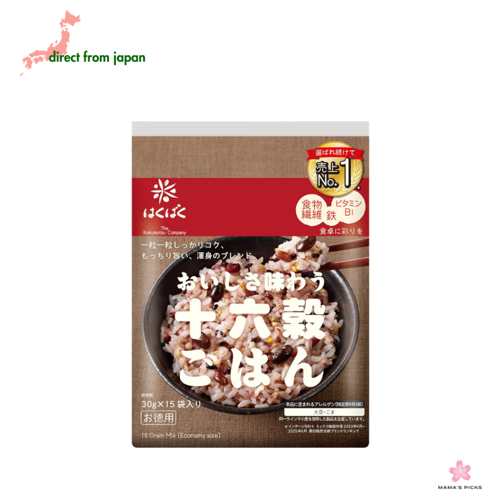 【Direct From Japan】Hakubaku Sixteen-Grain Rice, Value Pack, Individually Packaged, 1 bag
