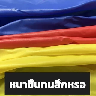 80/100/130/150/200 cm ยักษ์พองบอลชายหาดขนาดใหญ่สามสีหนา Pvc วอลเลย์บอลน้ำกิจกรรมของ ของเล่นกลางแจ้ง