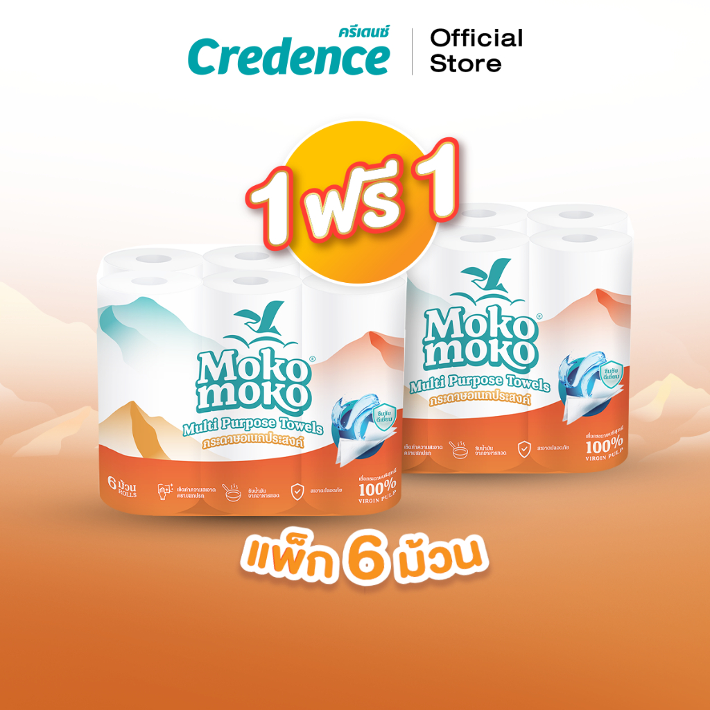 [1 แพ็ก แถมฟรี 1 แพ็ก] Moko Moko : กระดาษอเนกประสงค์ “โมโกะ โมโกะ” ​6 ม้วน (20544)