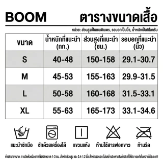 COD（จัดส่งภายใน 24 ชั่วโมง）| เกาหลี ผู้หญิง เสื้อทรง BABY TEE GOD'S FAVORITE