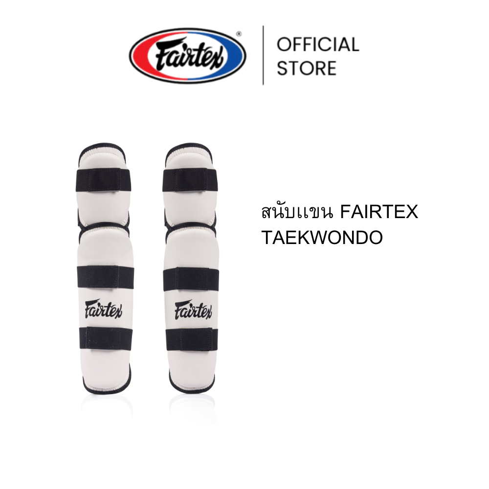 Fairtex Taekwondo Arm Guard (Closed Elbow) TKA01