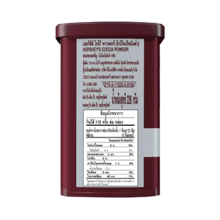 Hershey's 100% Cocoa Powder เฮอร์ชี่ส์ ผงโกโก้ 100% 226 กรัม (g.) BBE: 10/04/2028