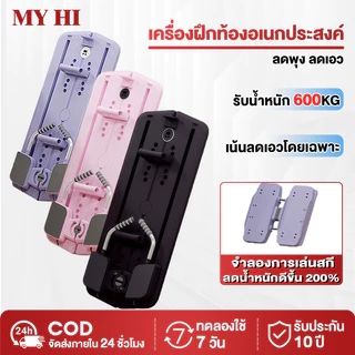 pilates board กระดานบริหารหน้าท้อง แท็บเล็ตออกกำลังกายมัลติฟังก์ชั่น วงล้อลดหน้าท้อง ลดหน้าท้อง ลดต้นขา ออกกําลัง