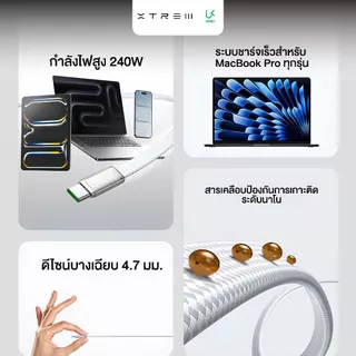 [สำหรับ iPh17] UKIKI สายชาร์จเร็ว 240W Super Fast Charge สาย iPh 1.2M USB-C to C / C to iPh | KC-03