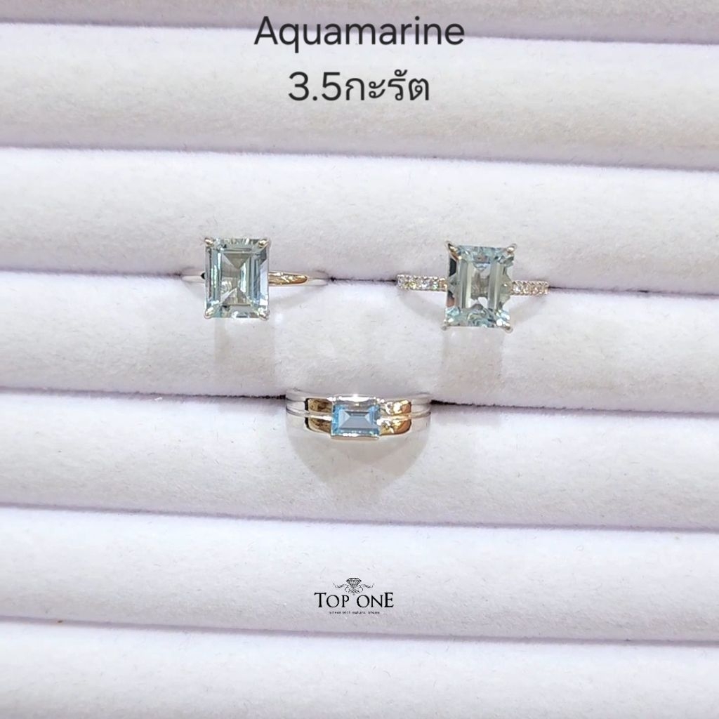 Top1jewelry แหวนคู่ อความารีน London 3-3.5กะรัต moissanite พลอยแท้ เงินแท้