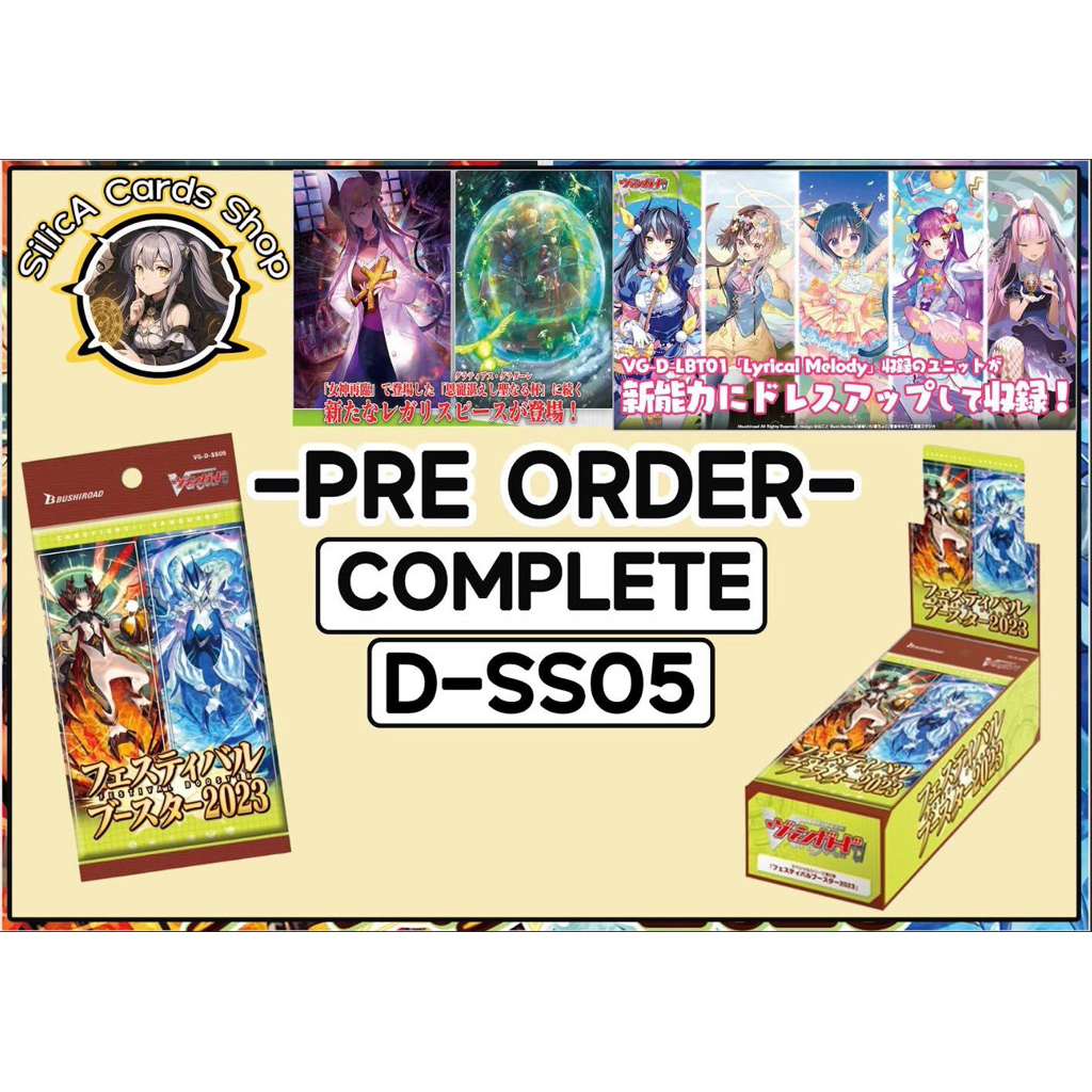 DSS-05 เดรสอัพ เสริมเกร่งสีชมพู อีกอื่นๆ พร้อมส่ง