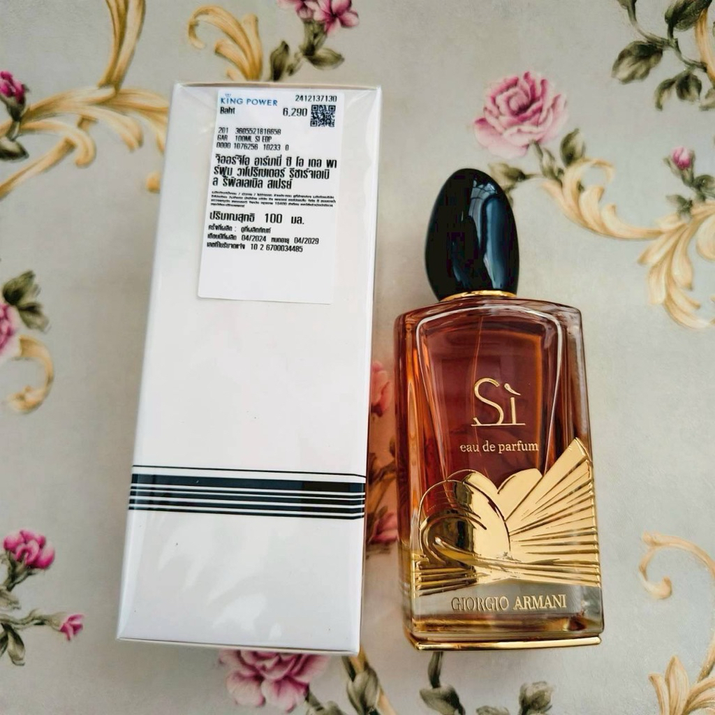 GA SI Golden Bow EDP 100ml พร้อมส่ง