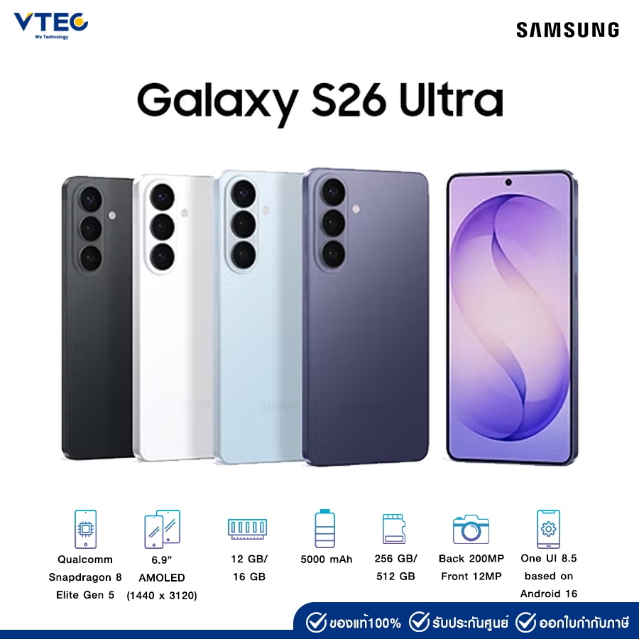 Samsung Galaxy S26 Ultra | Snapdragon 8 | 6.9" AMOLED | 12GB | 256GB | One UI 8.5 based on Android 1