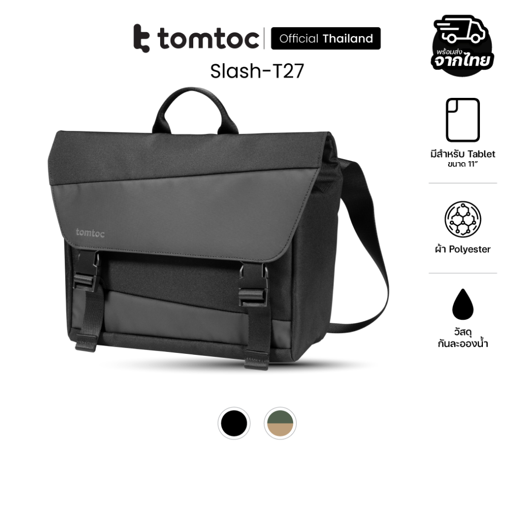 Tomtoc Slash T27 Shoulder Bag กระเป๋าใส่ iPad/Tablet ขนาดไม่เกิน 11นิ้ว