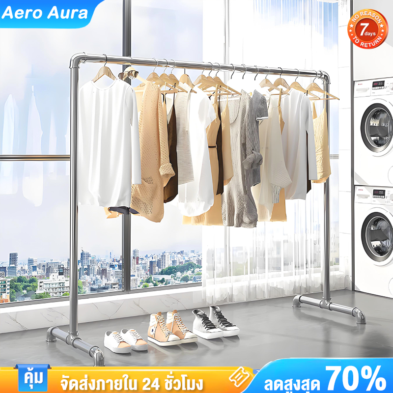 ราวตากผ้าท่อเหล็ก เสาเดี่ยว ที่แขวนผ้า โครงเหล็ก ยาว100-200cm สูง150cm ประกอบง่าย ประกอบง่าย กันนำ้ แขวนเสื้อผ้าได้เยอะ