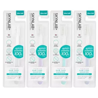 Skynlab แปรงสีฟันพรีเมี่ยมกัมแคร์คุชชั่น คละสี