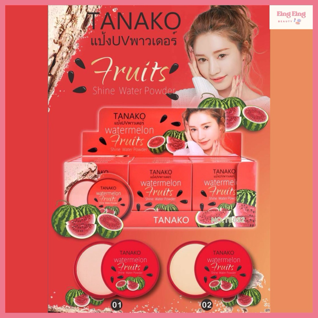 (T6052) TANAKO Watermelon Fruits Shine Water Powder เเป้งพัฟ สูตรเเตงโม เนื้อเเมท บางเบา คุมมัน ขนาด 13 กรัม
