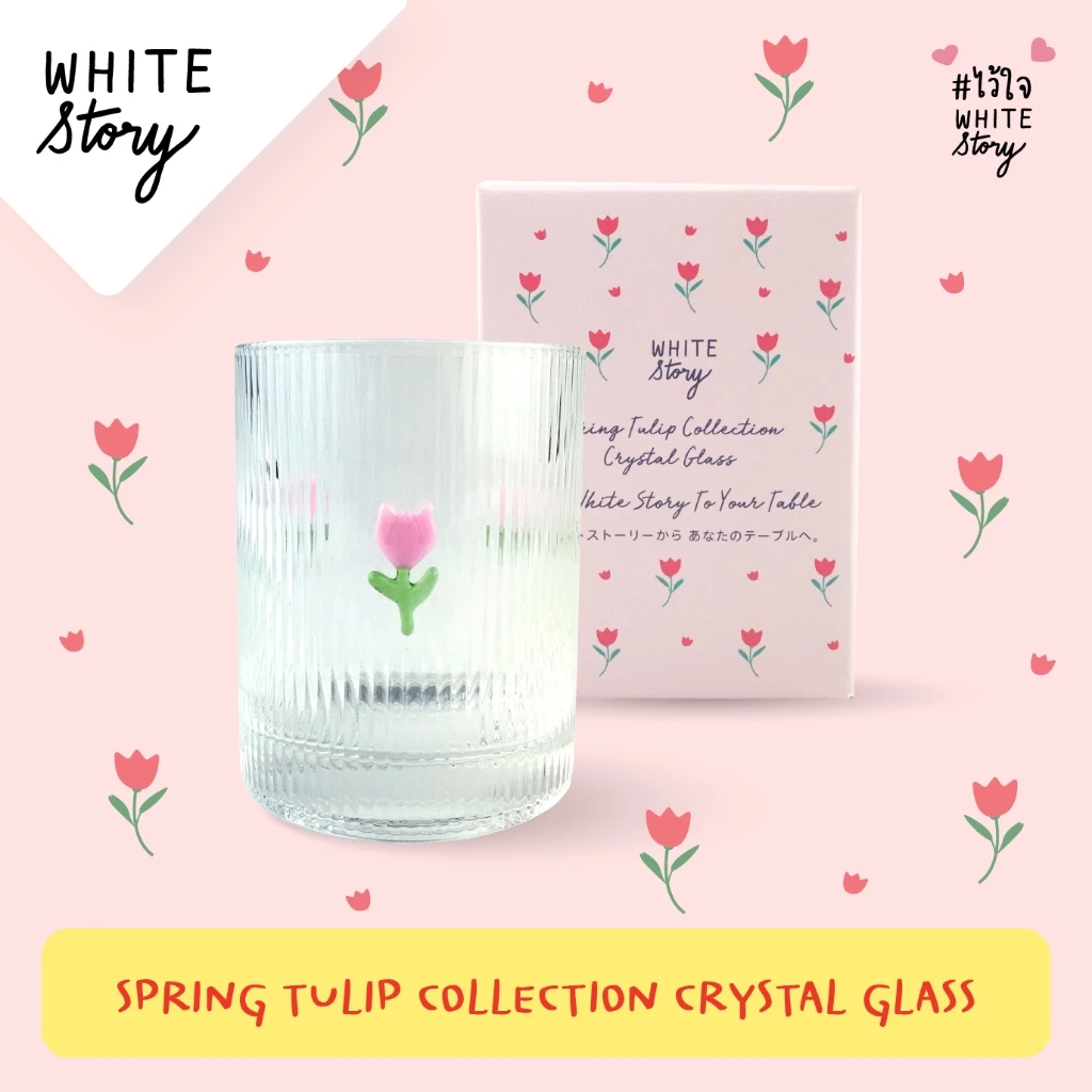 White Story - แก้ว crystal ลายดอกไม้ ( สีชมพู )