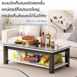 โต๊ะกลางโซฟา ด้วยแก้ว140cm/120cm โต๊ะกาแฟ โต๊ะรับแขก พร้อมชั้นวางด้านล่าง โต๊ะกลาง โต๊ะหน้าโซฟา Coffee Table