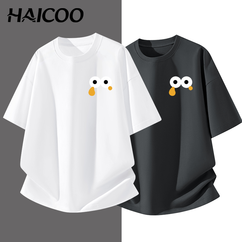 🔥ร้อนแรง🔥 HAICOO เสื้อยืดสีพื้น 220g Premium Cotton 100% คอไม่ย้วย ทรงกล่อง ไม่ยับง่าย