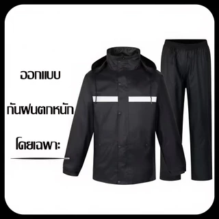 MEICชุดกันฝน เสื้อกันฝน แถบสะท้อนแสงสูง ชุดกันฝนพายุ กันฝนทั้งตัว ผ้าคุณภาพสู ชุดกันฝนแบบหนา