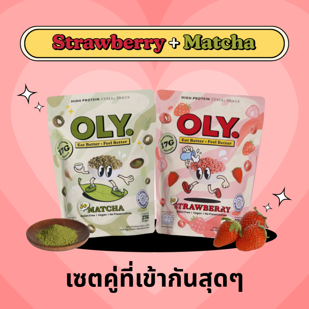 [Bundle] OLY. Go Plant-Based High Protein Cereal Strawberry & Matcha 270g โอลี่ รสสตอเบอร์รี่ และ มัทฉะ 270g (เซ็ตคู่)