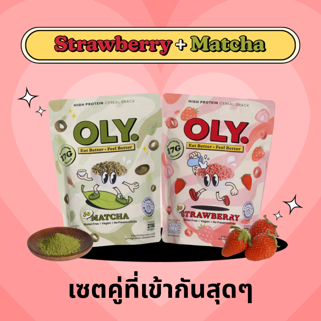 [Bundle] OLY. Go Plant-Based High Protein Cereal Strawberry & Matcha 270g โอลี่ รสสตอเบอร์รี่ และ มัทฉะ 270g (เซ็ตคู่)