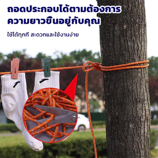เชือกพาราคอร์ด เชือกไนลอนทนทานต่อการสึกหรอ ยาว 10 เมตร พร้อมดีไซน์กันลื่น ยืดหยุ่นดี ทนทานต่อการสึกหรอได้ดี