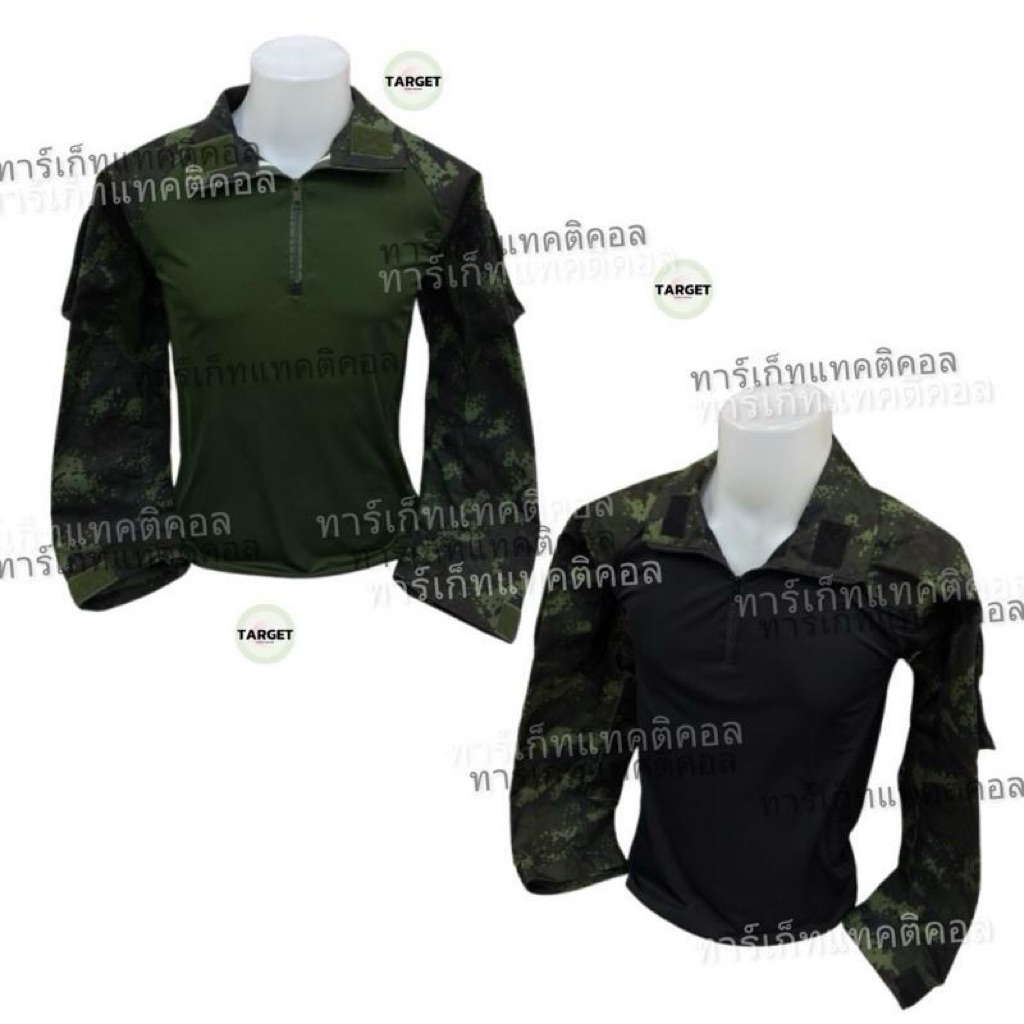เสื้อคอมแบทเชิ้ต เสื้อเชิ้ตแขนลายพราง เสื้อยืดแขนยาวลายพราง เสื้อเชิ้ตตัวเขียวแขนสีพราง
