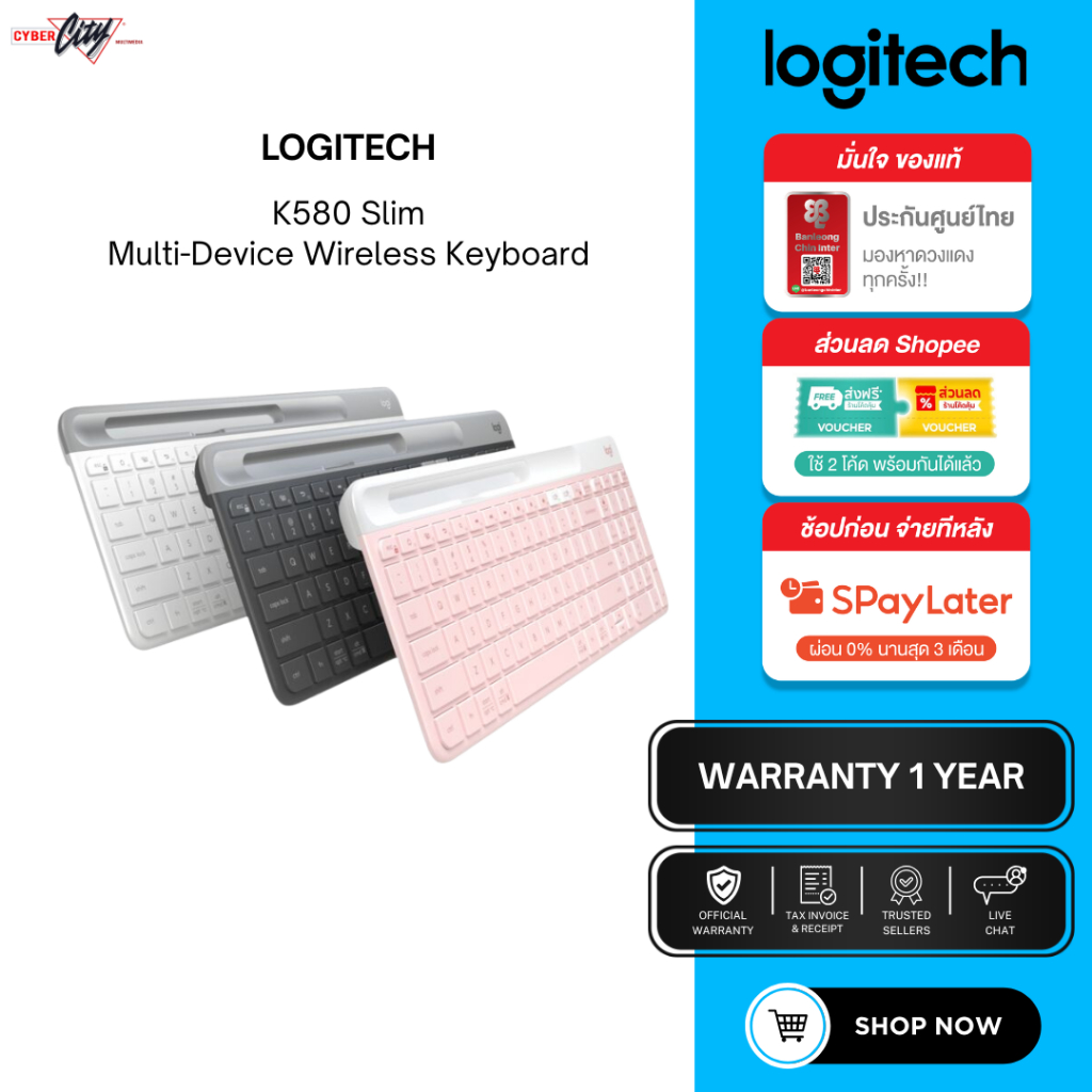 Logitech K580 Wireless Keyboard คีย์บอร์ดไร้สาย Multi-Device บาง เงียบ รองรับ Mac Windows