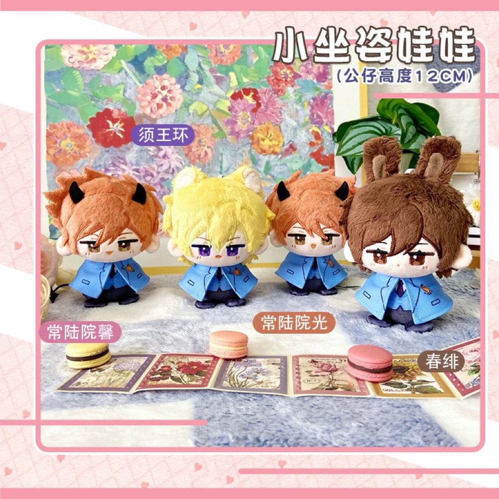 🌸cosplay_by_ellie🌸 พรีออเดอร์25-30วัน💗 ตุ๊กตาอนิเมะ Ouran High School Host Clubมีตัวละครตุ๊กตานุ่มนิ