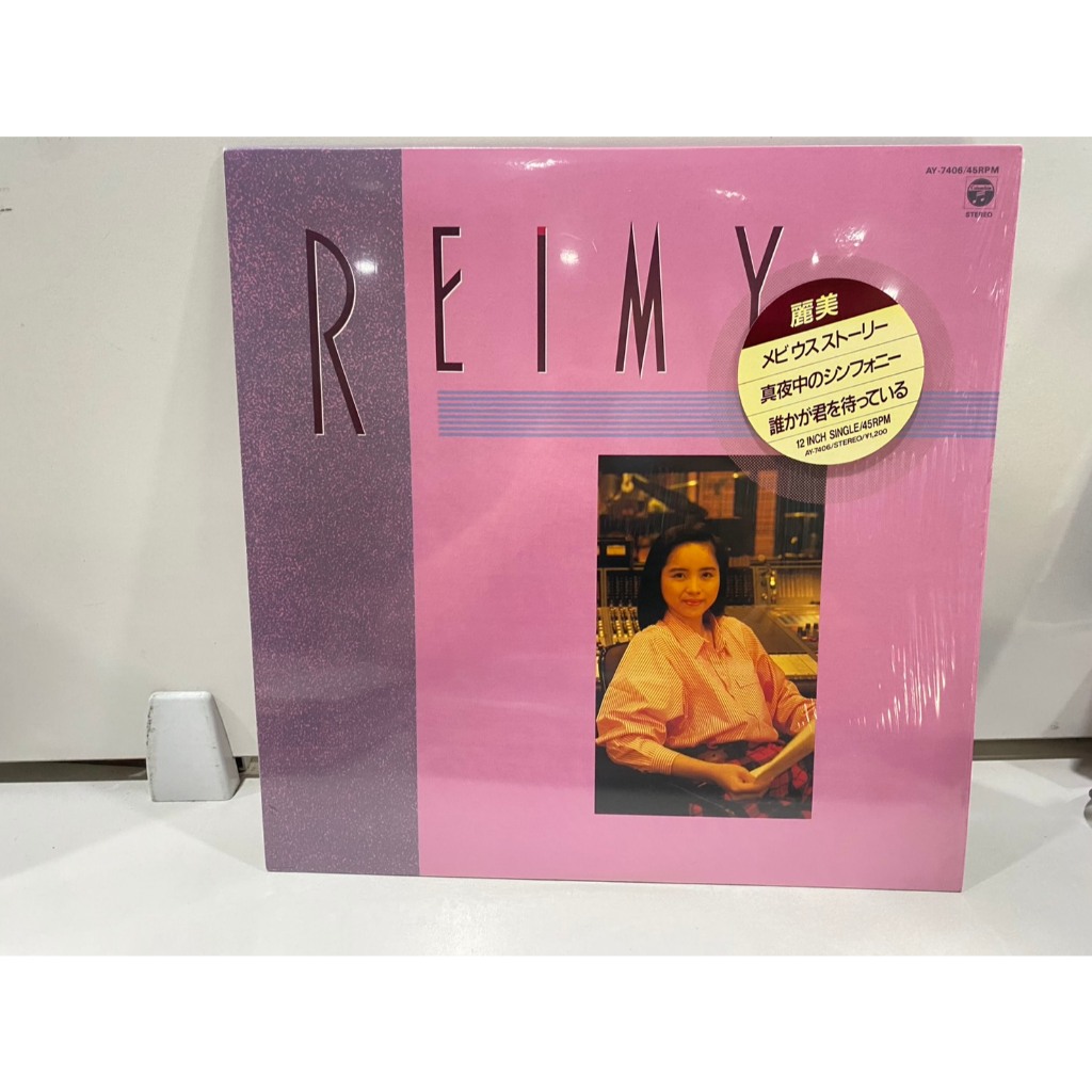 1LPVinyl Records แผ่นเสียงไวนิล  Reimy Mobius Story.//Reimy Mobius Story. (J18C180)