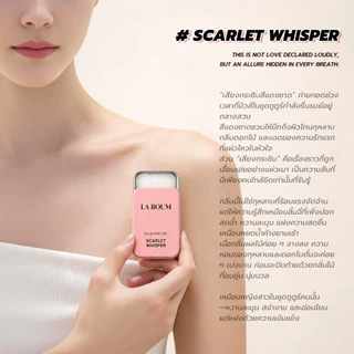 บาล์มน้ำหอมก้อน 10g กล่องเหล็ก กลิ่นดอกไม้ผลไม้ กลิ่นหอมละมุนเหมือนผิว ติดทนนาน พกพาสะดวก ของขวัญสุดปัง