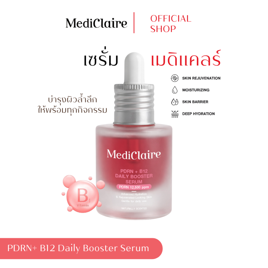 MediClaire - PDRN+ B12 Daily Booster Serum 30 ml.