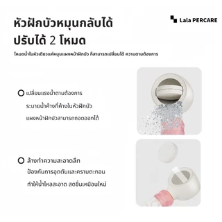 Lalapercare ฝักบัวกรองน้ำลดสิว ฝักบัวกรองครอรีนถอดล้างได้ ฝักบัววิตามินซี ฝักบัวอโรม่า ฝักบัวแรงดัน