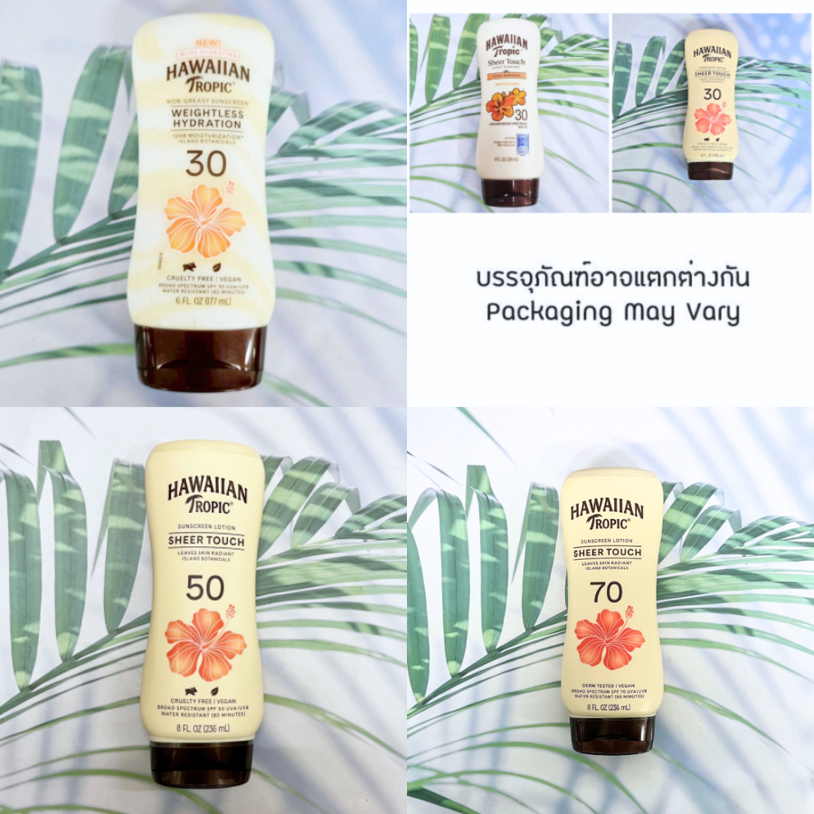 (Hawaiian Tropic®) Sheer Touch Lotion Sunscreen Ultra Radiance โลชั่นกันแดด สำหรับผิวกาย