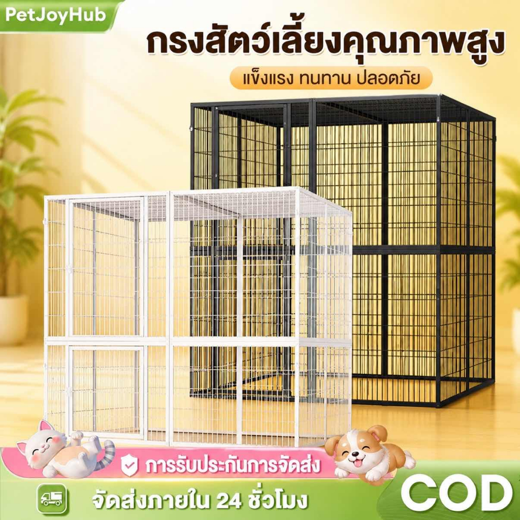 กรงแมว กรงแมวขนาดใหญ่ กรงนก กรงชูการ์ไกลเดอร์ กรงสัตว์เลี้ยง มีหลายแบบหลายขนาด พร้อมสั่งทำตามต้องการ