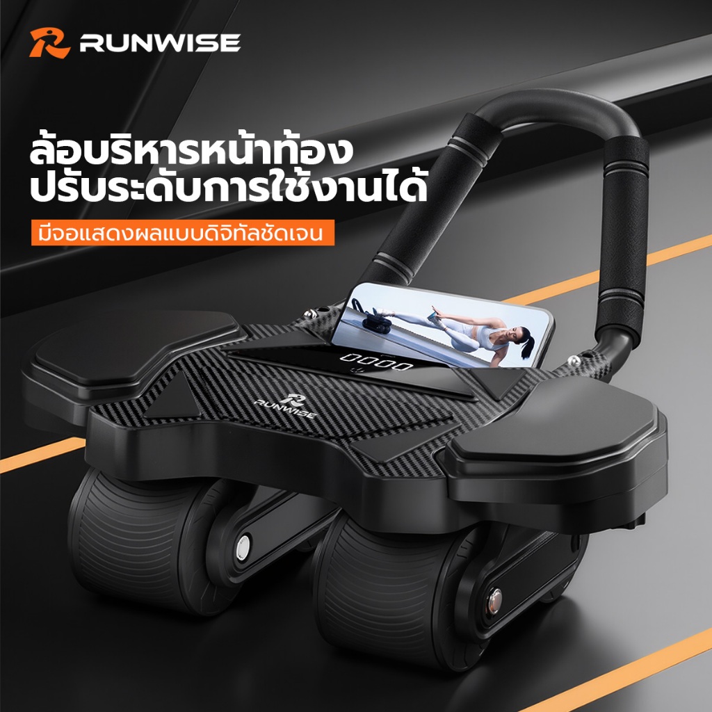 RUNWISE A7 ลูกกลิ้งออกกำลังกาย ลูกกลิ้งบริหารหน้าท้อง 4 ล้อ เด้งกลับอัตโนมัติ รับน้ำหนัก 200KG เครื่องลดพุง