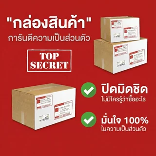 ถุงยาง ขนาดใหญ่ XXL ขนาด58 บางเรียบ PLEASURE MORE (10ชิ้น/กล่อง) ไม่ระบุชื่อสินค้า