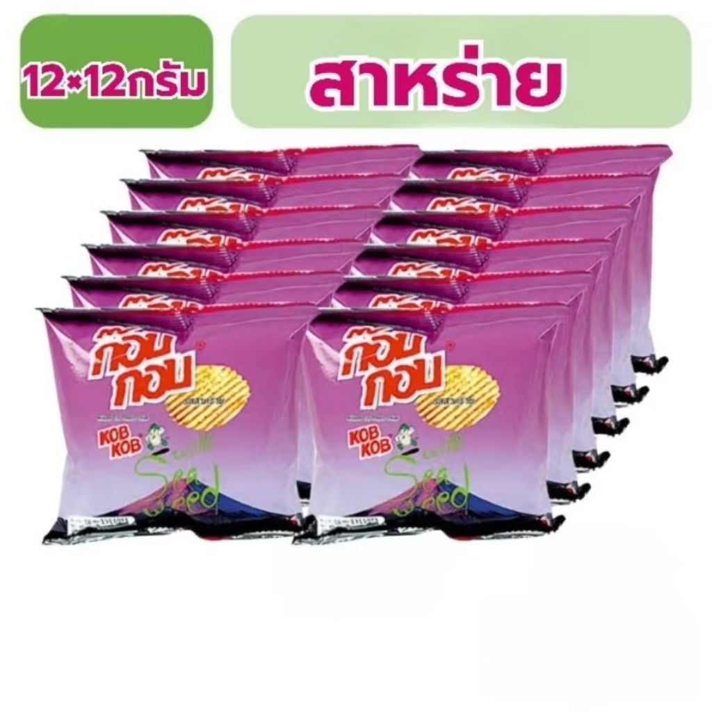 ก๊อบกอบรสสาหร่าย ยกแพ็ค 50กรัมและ12กรัม