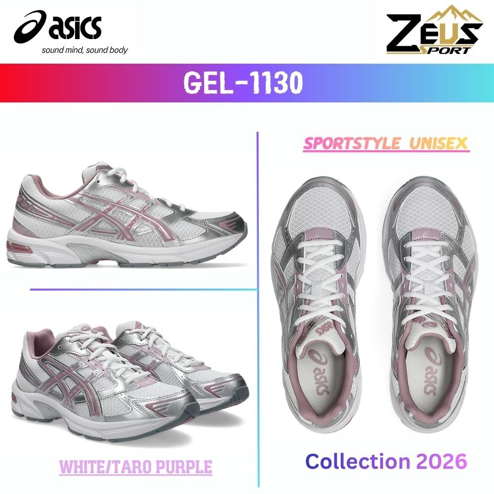 ASICS GEL-1130 รองเท้า Sportstyle [UNISEX] ดีไซน์ปลายยุค 2000s มาแต่งให้น่าสวมใส่ในยุคนี้ สวมใส่สบายเท้า ผ้าตาข่าย