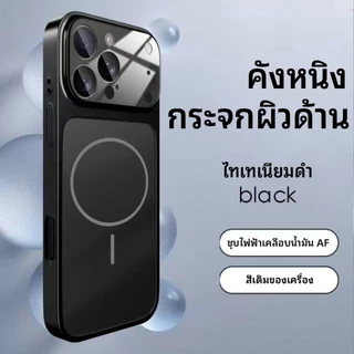 เคสชาร์จได้ พร้อมป้องกันเลนส์กล้อง ใส่แล้วเหมือนไอโฟน17 เคสแข็ง for iphone 11 12 17air 13 12 14 16 pro max 15 promax