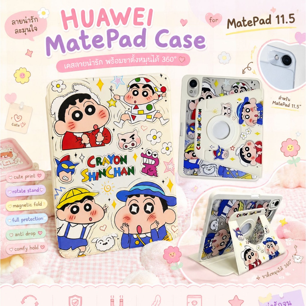 เคสสำหรับ Huawei ปรับองศาได้360 องศา เข้ากันได้สำหรับ Matepad 11.5S 2025/ SE11/Air 11.5 /11 /11.5