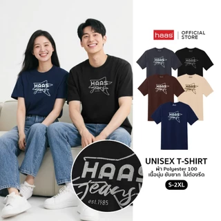haas เสื้อยืดคอกลม Unisex สกรีน haas Jeans SBSK2766