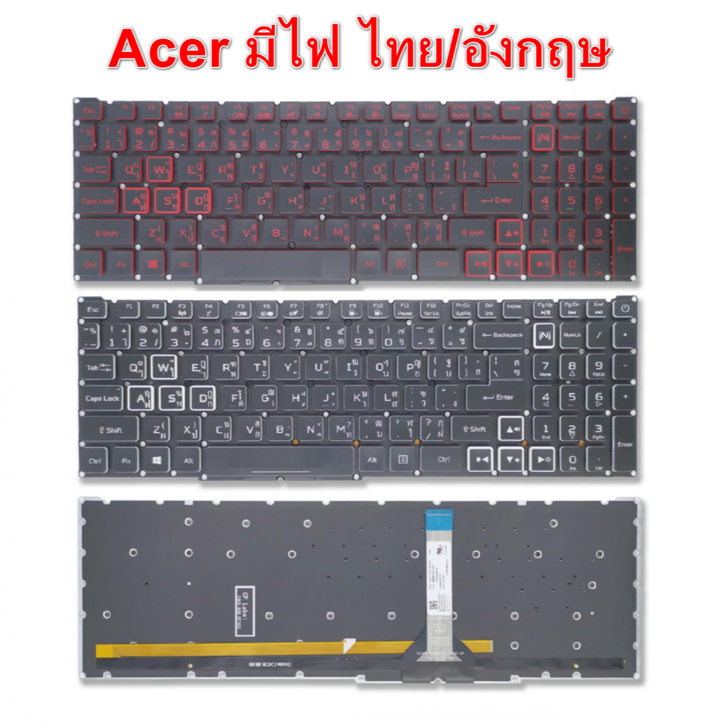 ACER NITRO AN515-45 AN515-46 AN515-56 AN515-57 PREDATOR PH315-54 PH515-54 PH317-51 AN515-53 Keyboard