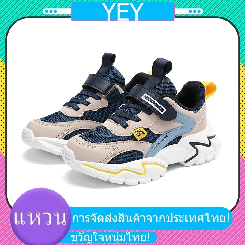 รองเท้าวิ่งเด็กผู้ชายแบบตาข่ายระบายอากาศพร้อมสายรัดเวลโครและพื้นรองเท้ากันลื่นที่นุ่มสบาย