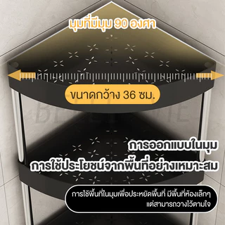 YIJIAชั้นวางของในห้องน้ํา+มีล้อ ชั้นวางของเข้ามุม 3/4/5 เก็บของใช้ในห้องน้ำ การออกแบบกลวง แข็งแรง กันน้ำ ประหยัดพื้นที่