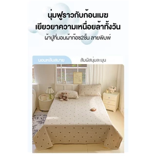 LULUNA ผ้าคลุมที่นอน ผ้าฝ้ายแท้ ผ้ากอซสองชั้น หนาพิเศษ นุ่มสบายผิว ป้องกันลื่นไถล ใช้ได้ทุกฤดูกาล