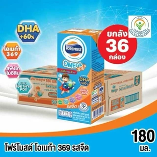 Foremost Omega 369 นม UHT รสจืด 180 มล. ยกลัง 36 กล่อง นมเด็ก DHA โอเมก้า 3-6-9 ของแท้ พร้อมส่ง