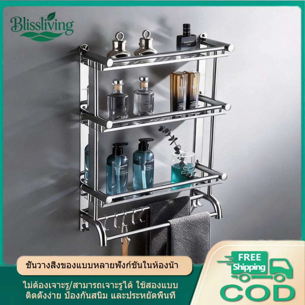 จัดส่งเร็ว ชั้นวางของในห้องน้ำ ชั้นวางของในห้องน้ำ ที่วางของในห้องน้ํา รับน้ำหนักได้ดี อเนกประสงค์ ติดตั้งง่าย ไม่ต้องเ