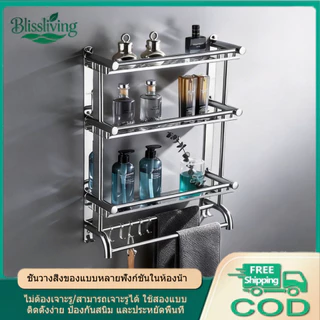 จัดส่งเร็ว ชั้นวางของในห้องน้ำ ชั้นวางของในห้องน้ำ ที่วางของในห้องน้ํา รับน้ำหนักได้ดี อเนกประสงค์ ติดตั้งง่าย ไม่ต้องเ