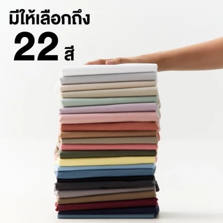 Yuedpao Ultrasoft Non-Iron 2026 (Women) - V Neck เสื้อยืดคอวีผู้หญิง สีพื้น ผ้านุ่ม ใส่สบาย ไม่ต้องรีด Set Lava