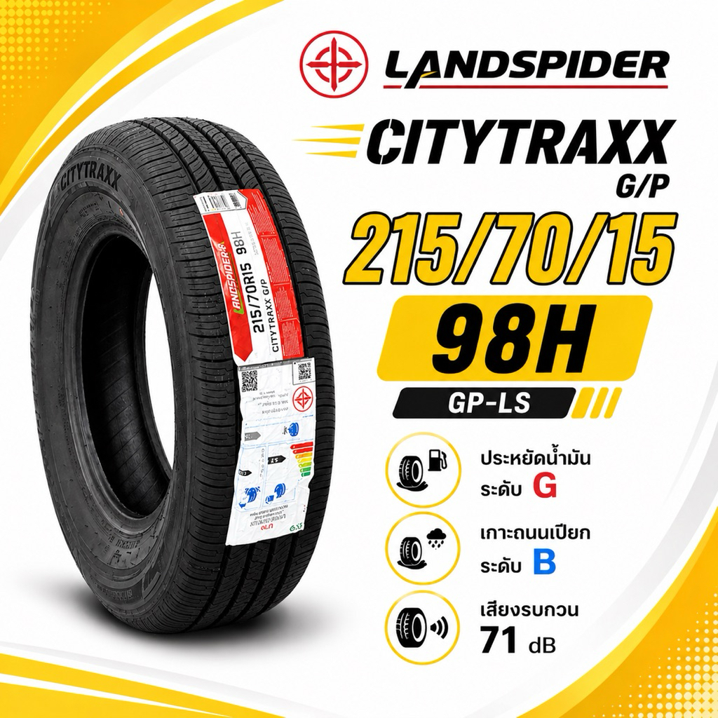 215/70R15 98H LANDSPIDER CITYTRAXX G/P LS ปี26 (ต่อ1เส้น)