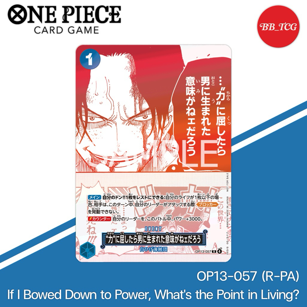 Ace If I Bowed Down to Power OP13-057 [3rd Anniversary! Treasure Campaign] Promo Manga Event (R⭐️)PA